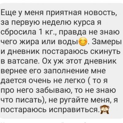 Курс "Убрать лишнее" 