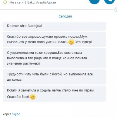 Здоровая неделька