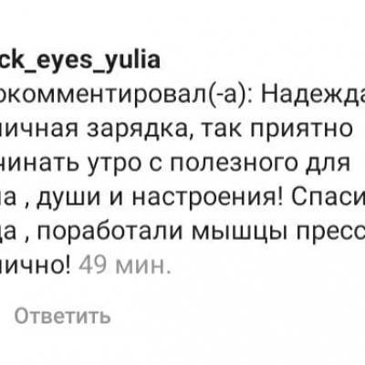 Здоровая неделька